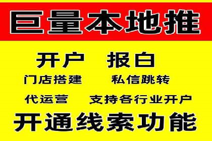 百度推广开户全攻略：实战经验与案例